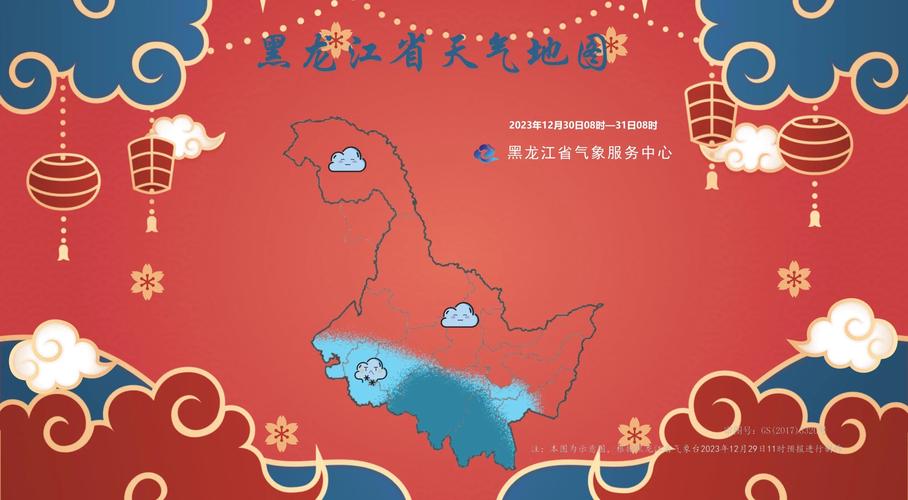哈尔滨天气预报15天，哈尔滨天气预报15天精准-第3张图片