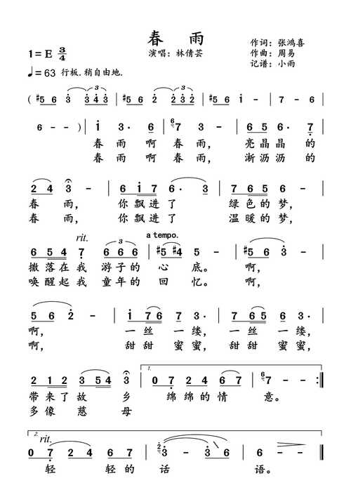 关于“安塞疫情图片”你可能想知道