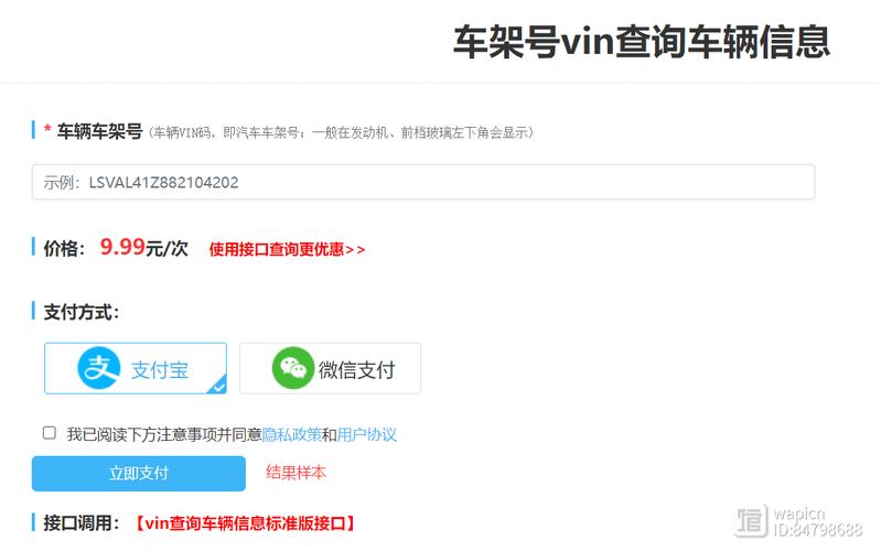 限行接口-限行探头是人工抓拍还是智能拍照-第6张图片 限行接口-限行探头是人工抓拍还是智能拍照-第6张图片