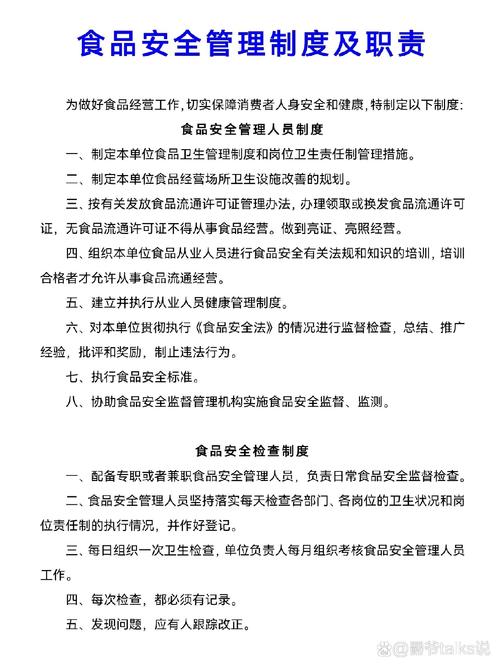 【安徽冷链疫情/安徽冷链设备有限公司】-第10张图片