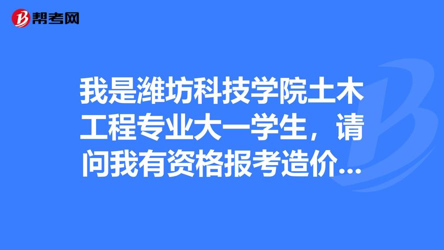 潍坊天气预报一周/4月潍坊天气-第5张图片 潍坊天气预报一周/4月潍坊天气-第5张图片