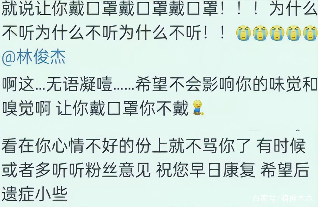 安慰疫情的人,疫情安慰的说说-第5张图片 安慰疫情的人,疫情安慰的说说-第5张图片