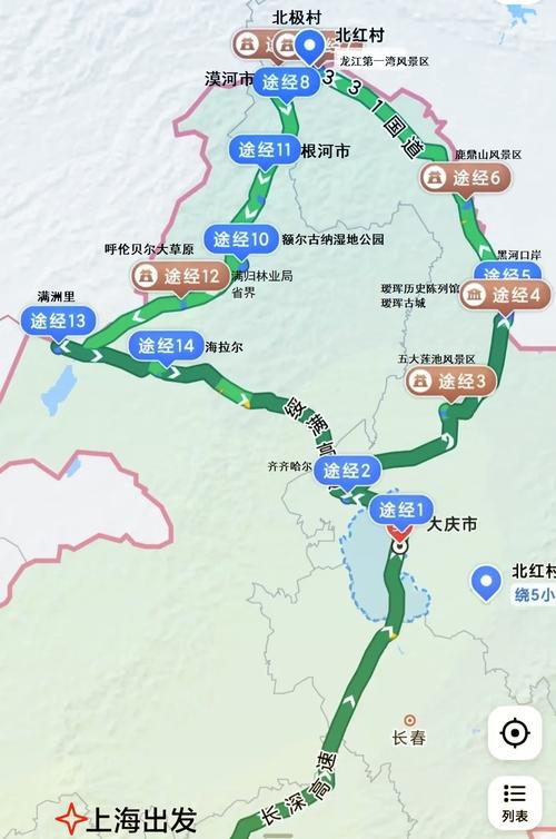 泰来县天气预报,泰来天气情况-第2张图片 泰来县天气预报,泰来天气情况-第2张图片