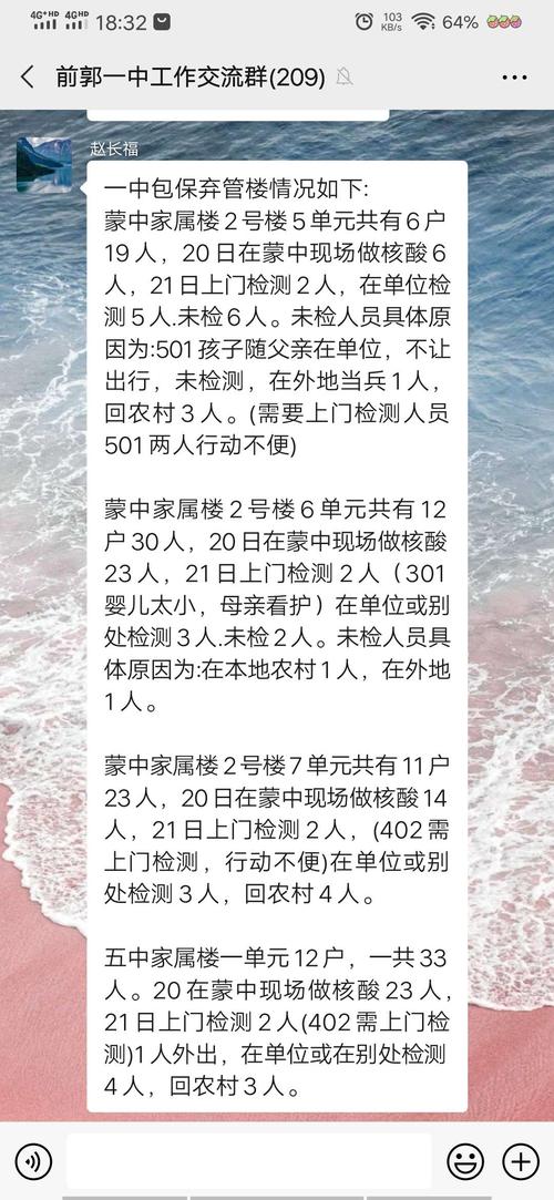 安徽疫情包保-安徽疫情政策支持