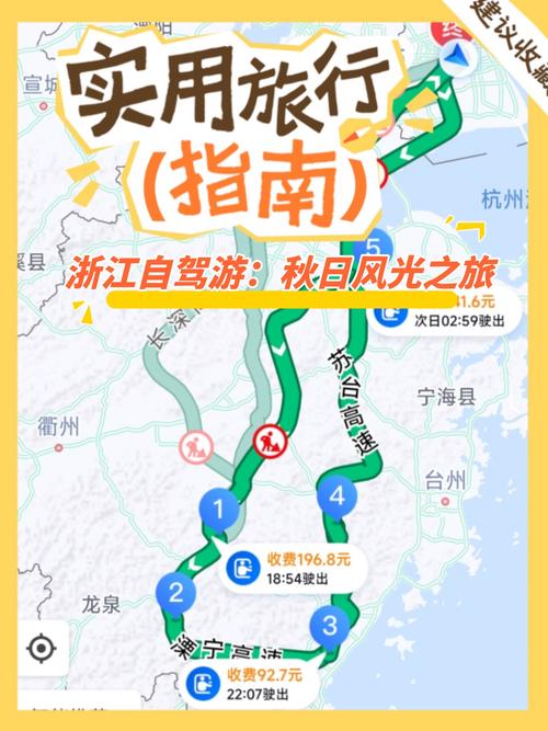 2021浙江疫情封城最新消息-2021浙江疫情封城最新消息查询