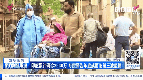 印度疫情-印度疫情伤亡一共多少人了