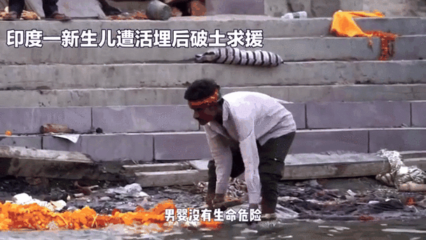 印度疫情-印度疫情伤亡一共多少人了-第5张图片 印度疫情-印度疫情伤亡一共多少人了-第5张图片