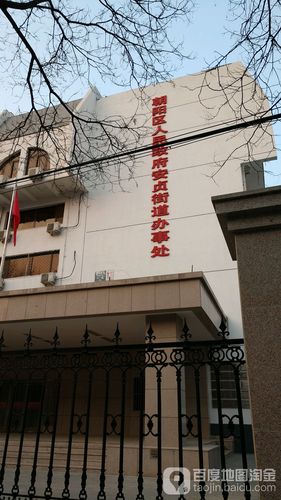 安贞街疫情-安贞一区-第7张图片
