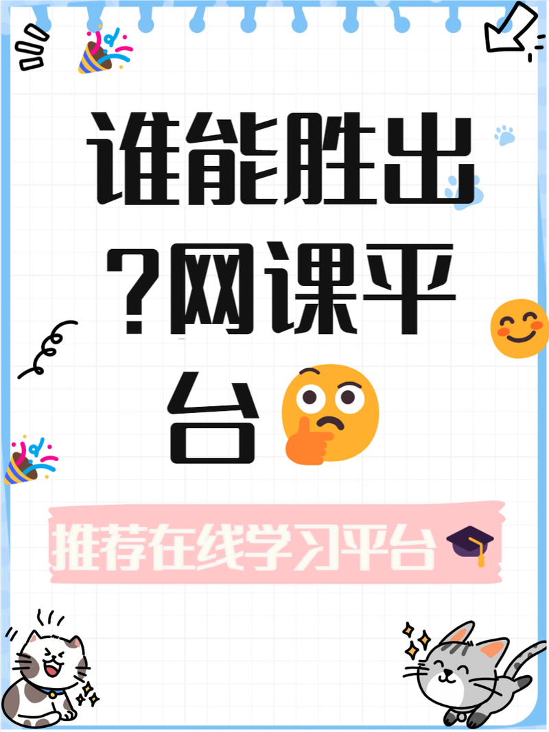 关于“安徽疫情课程”你可能想知道-第7张图片 关于“安徽疫情课程”你可能想知道-第7张图片