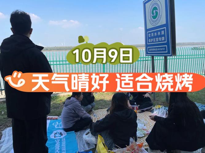 阜新天气,阜新天气预报七天查询结果-第5张图片 阜新天气,阜新天气预报七天查询结果-第5张图片