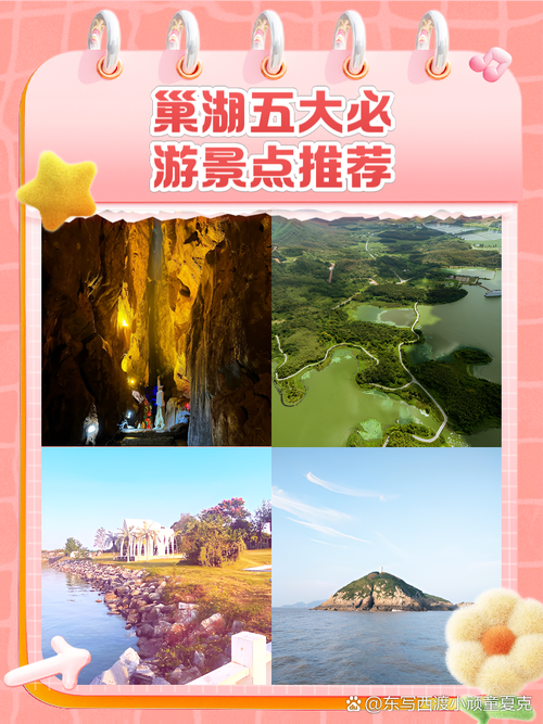 安徽疫情卡点-安徽疫情检查点-第3张图片 安徽疫情卡点-安徽疫情检查点-第3张图片