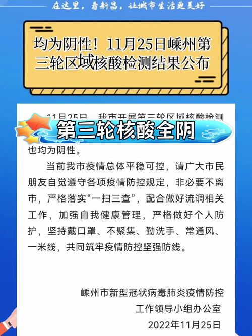 单位疫情防控通知公文范文,单位疫情管理通知-第5张图片 单位疫情防控通知公文范文,单位疫情管理通知-第5张图片