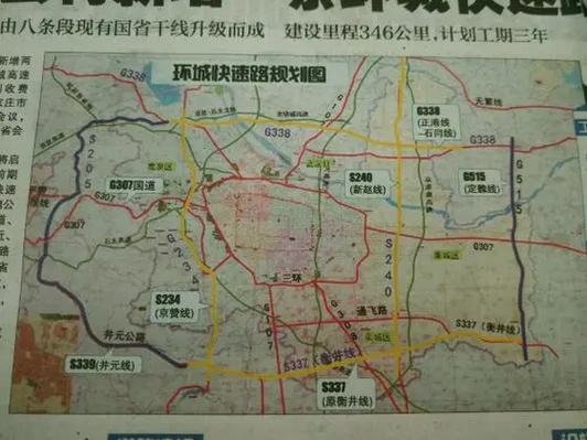 栾城限行区域-栾城区限行尾号