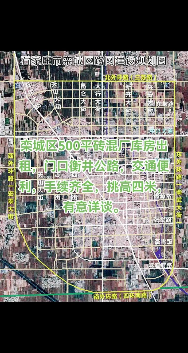 栾城限行区域-栾城区限行尾号-第5张图片 栾城限行区域-栾城区限行尾号-第5张图片