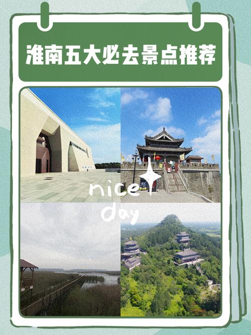 淮南市天气预报/淮南市天气预报30天天气预报