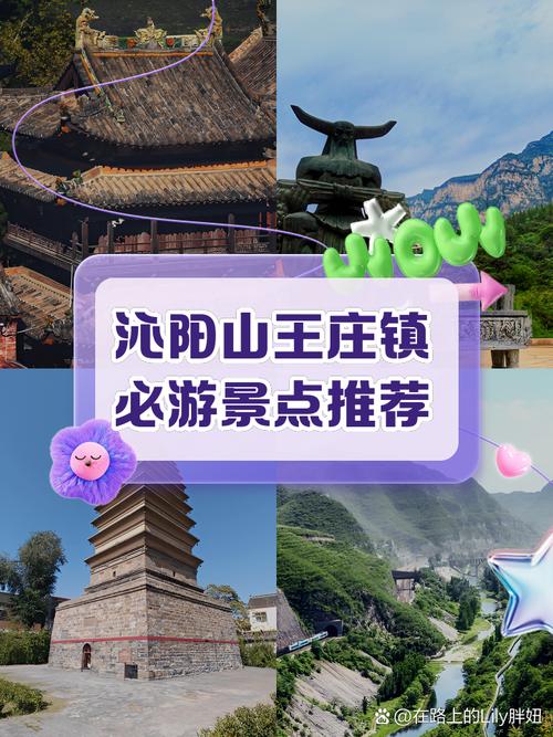 沁阳天气-沁阳天气预报15天准确一览表-第3张图片 沁阳天气-沁阳天气预报15天准确一览表-第3张图片