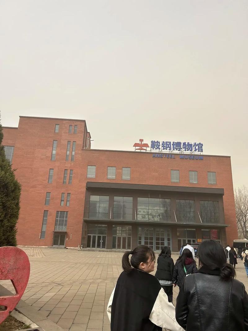 关于“鞍钢疫情放假”你可能想知道-第4张图片 关于“鞍钢疫情放假”你可能想知道-第4张图片