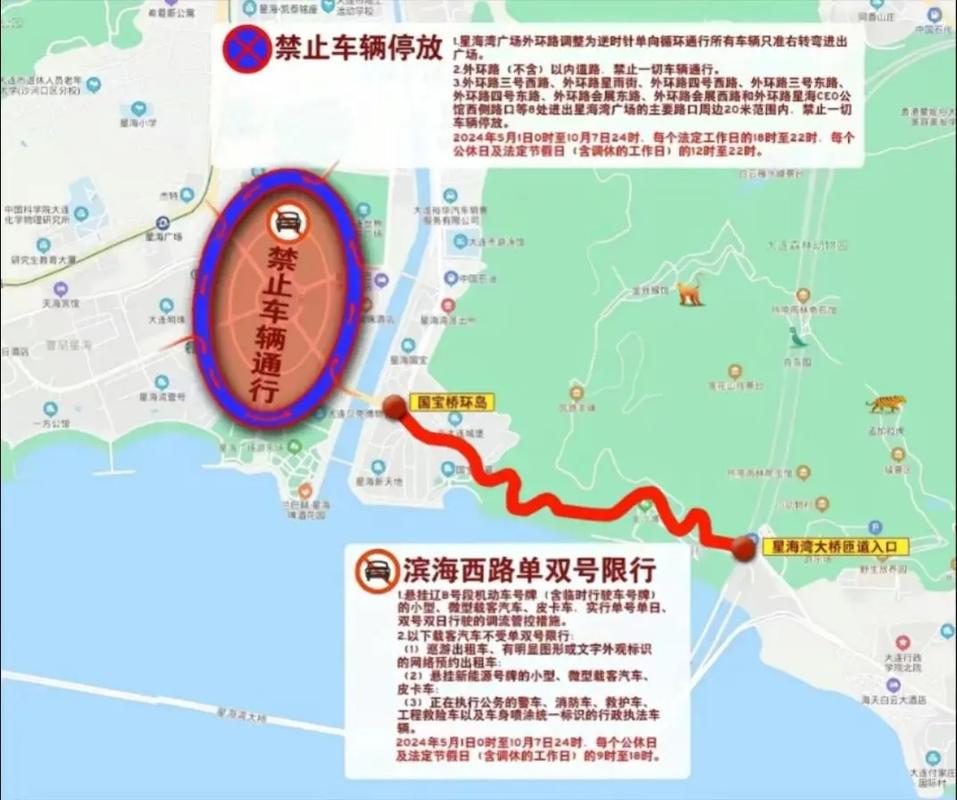 【限行日历/北京2025年限行日历】-第4张图片 【限行日历/北京2025年限行日历】-第4张图片
