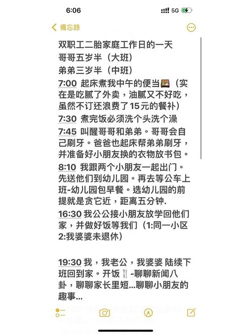 关于“成都马拉松限行”你可能想知道-第1张图片 关于“成都马拉松限行”你可能想知道-第1张图片