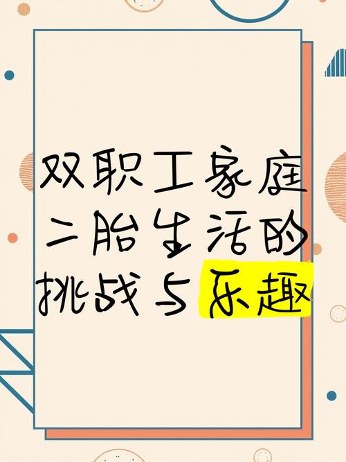 关于“成都马拉松限行”你可能想知道-第2张图片 关于“成都马拉松限行”你可能想知道-第2张图片