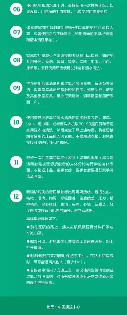 关于“疫情期间”你可能想知道-第1张图片 关于“疫情期间”你可能想知道-第1张图片