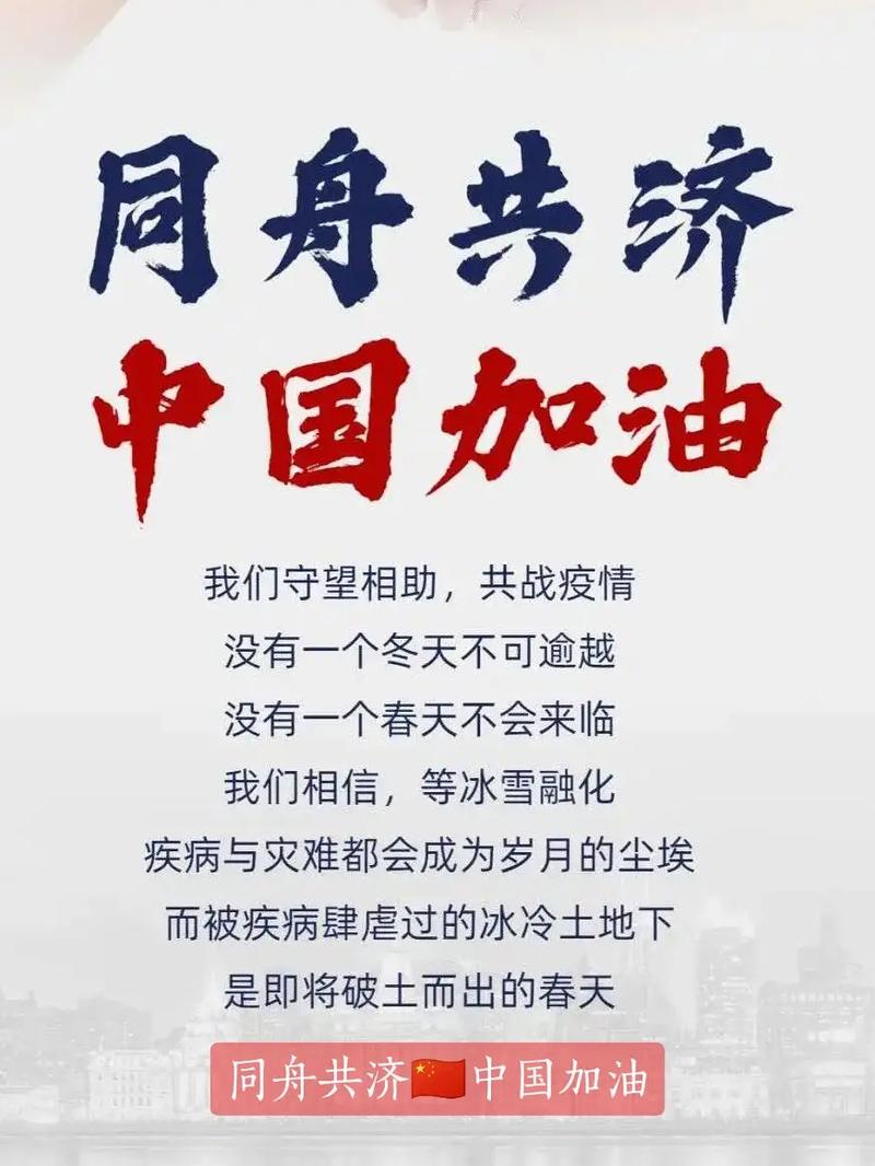关于“疫情期间”你可能想知道-第5张图片 关于“疫情期间”你可能想知道-第5张图片