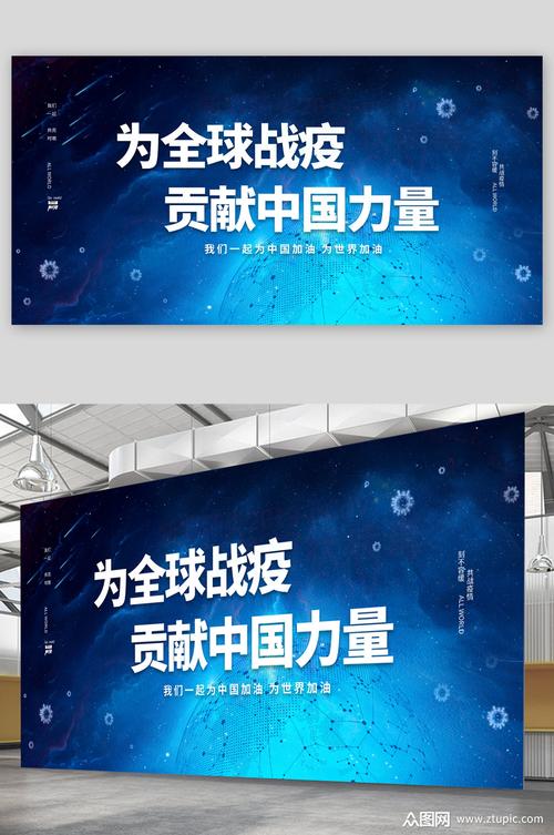 2019年疫情捐款/2020疫情捐款
