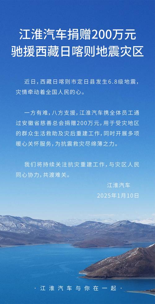 2019年疫情捐款/2020疫情捐款-第7张图片 2019年疫情捐款/2020疫情捐款-第7张图片