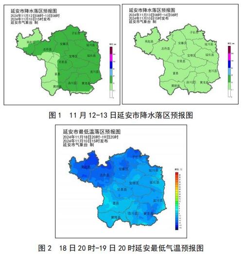 陕西天气预报一周/陕西天气预报15天查询最新消息-第3张图片 陕西天气预报一周/陕西天气预报15天查询最新消息-第3张图片