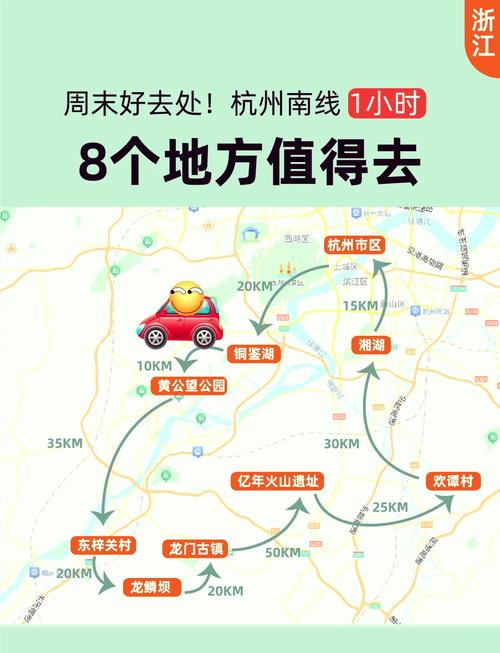 关于“富阳天气”你可能想知道-第6张图片
