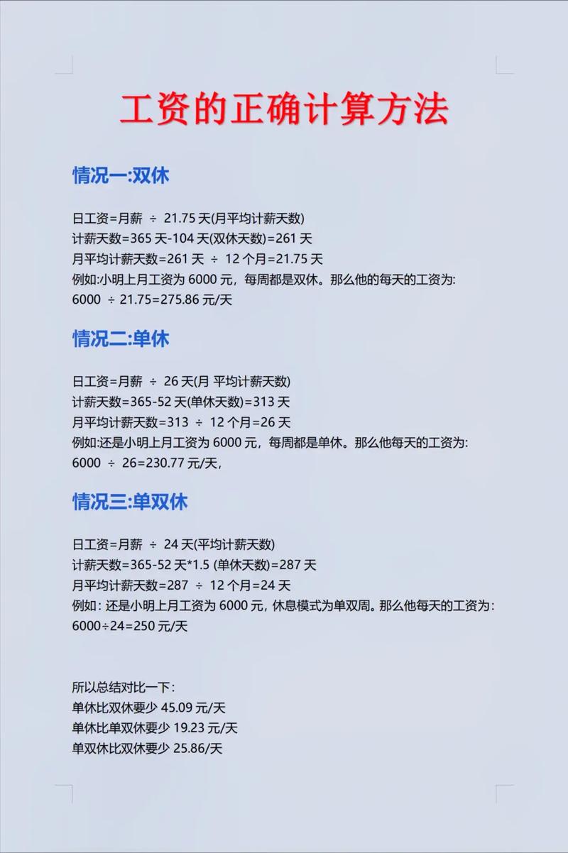 安徽复工出现疫情,安徽复工复产时间安排-第2张图片 安徽复工出现疫情,安徽复工复产时间安排-第2张图片