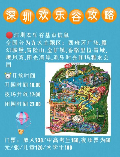 【深圳天气预报查询/2025年4月深圳天气预报查询】-第4张图片 【深圳天气预报查询/2025年4月深圳天气预报查询】-第4张图片