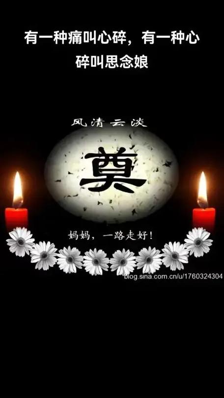 安葬疫情死者/疫情期间丧葬从简-第2张图片 安葬疫情死者/疫情期间丧葬从简-第2张图片