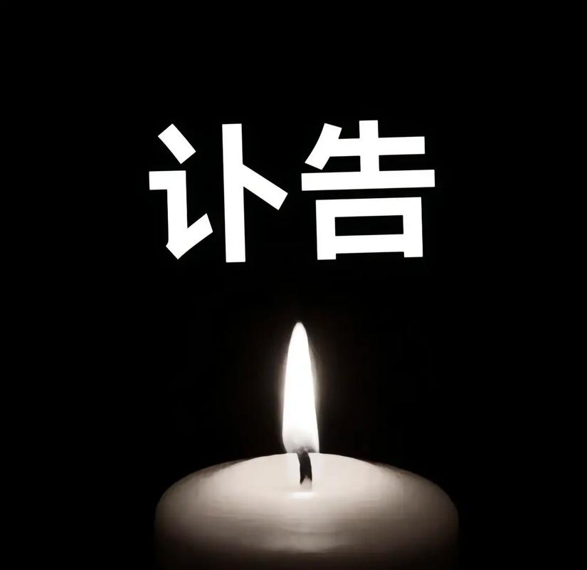 安葬疫情死者/疫情期间丧葬从简-第4张图片 安葬疫情死者/疫情期间丧葬从简-第4张图片