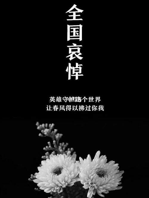 安葬疫情死者/疫情期间丧葬从简-第6张图片 安葬疫情死者/疫情期间丧葬从简-第6张图片