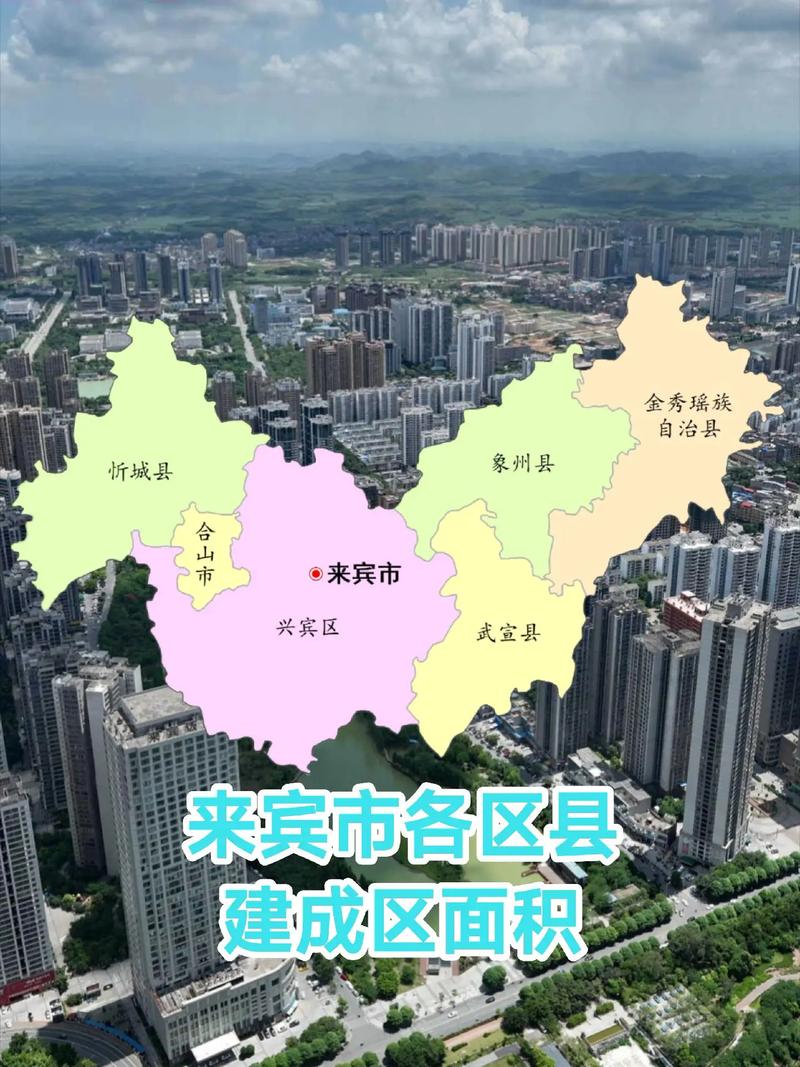 来宾天气-来宾天气预报最新消息-第6张图片 来宾天气-来宾天气预报最新消息-第6张图片