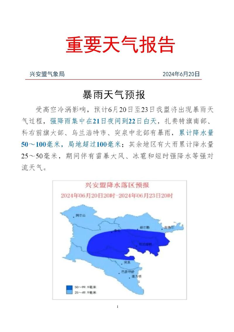 蒙自天气预报/蒙自天气预报7天查询-第2张图片