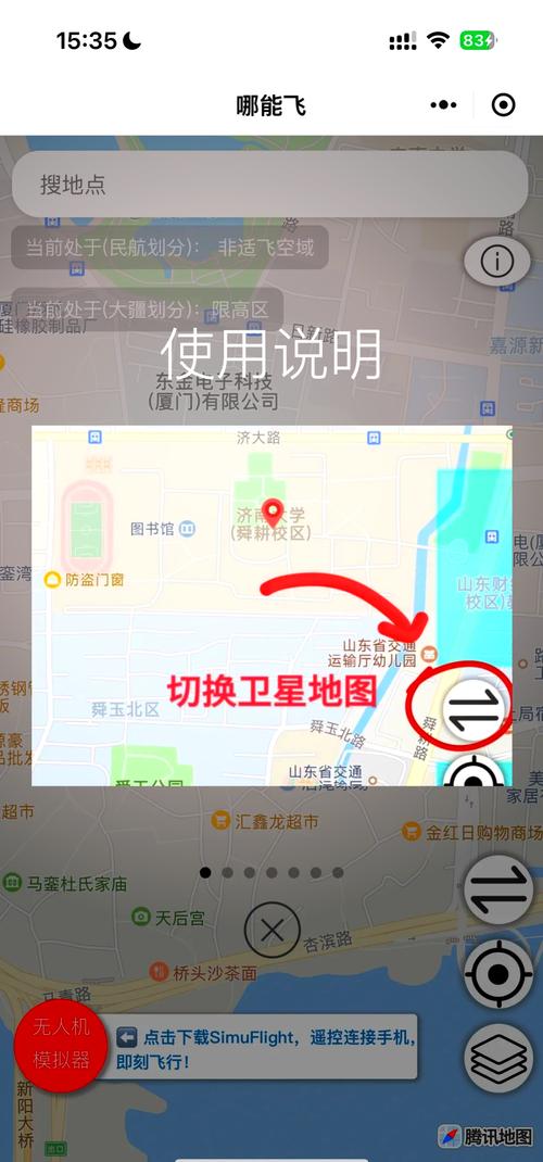 关于“查限行的软件”你可能想知道-第3张图片 关于“查限行的软件”你可能想知道-第3张图片