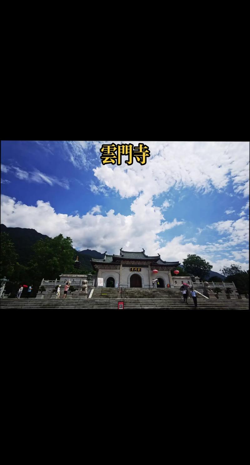 关于“乳源天气”你可能想知道-第2张图片 关于“乳源天气”你可能想知道-第2张图片