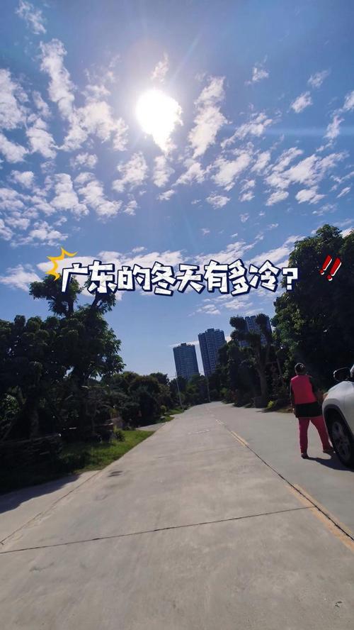 关于“乳源天气”你可能想知道-第5张图片 关于“乳源天气”你可能想知道-第5张图片