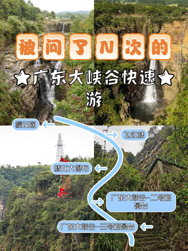 关于“乳源天气”你可能想知道-第8张图片 关于“乳源天气”你可能想知道-第8张图片