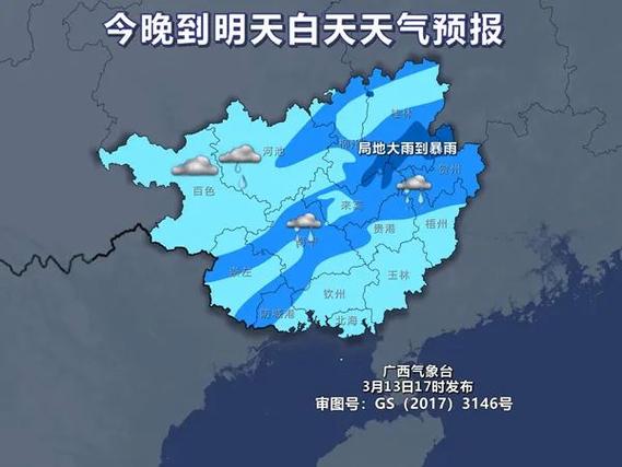 关于“钦州天气”你可能想知道