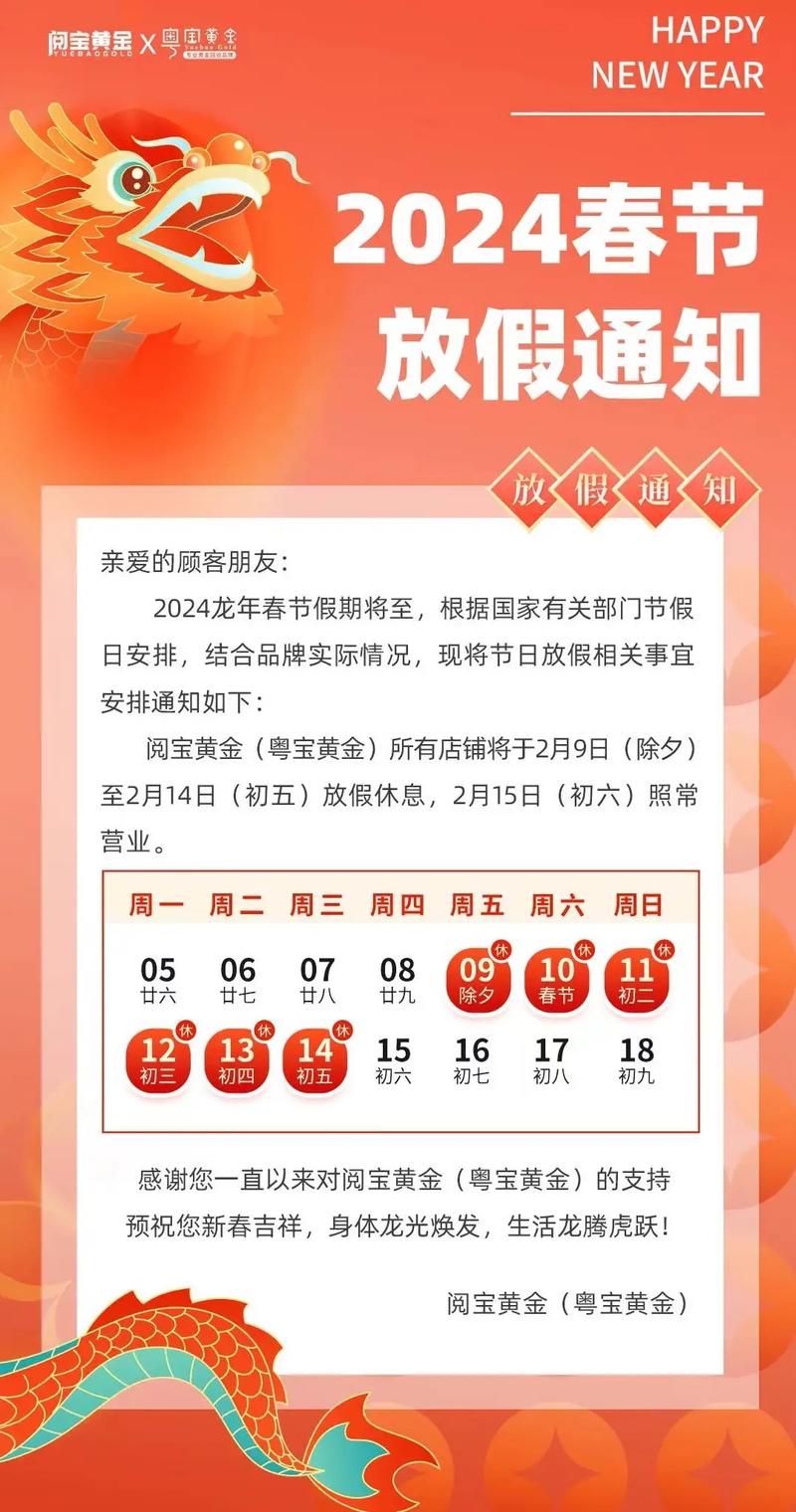 2021年控制疫情，2021年控制疫情的人叫什么-第8张图片