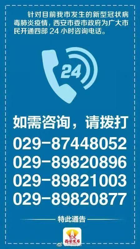 关于“安远疫情情况”你可能想知道-第5张图片 关于“安远疫情情况”你可能想知道-第5张图片