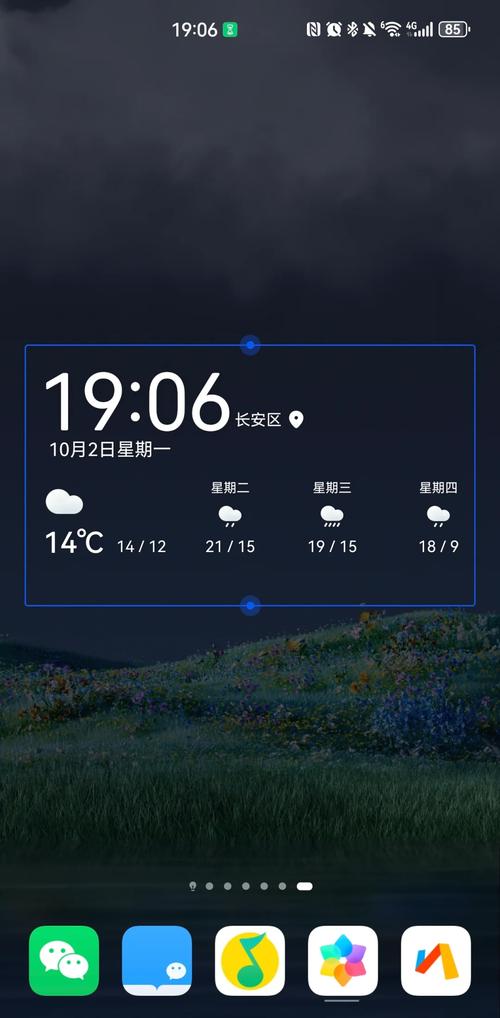 天气预告/天气预告风的图案-第4张图片