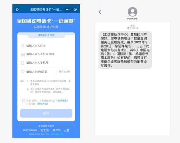 安徽移动疫情-专家安徽疫情规模扩散可能性排除-第4张图片