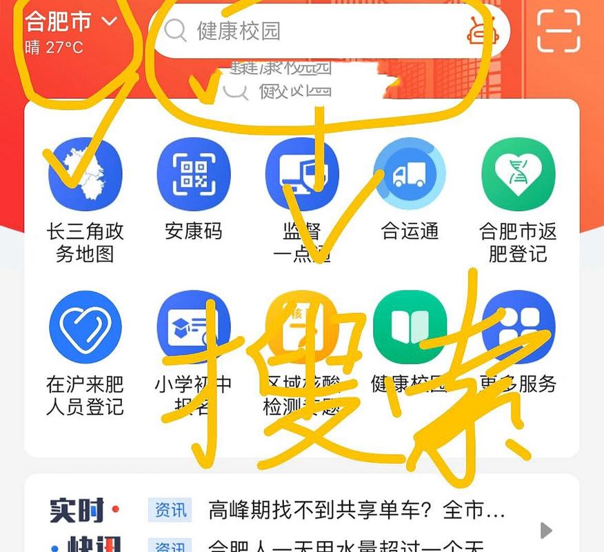 安徽移动疫情-专家安徽疫情规模扩散可能性排除-第6张图片