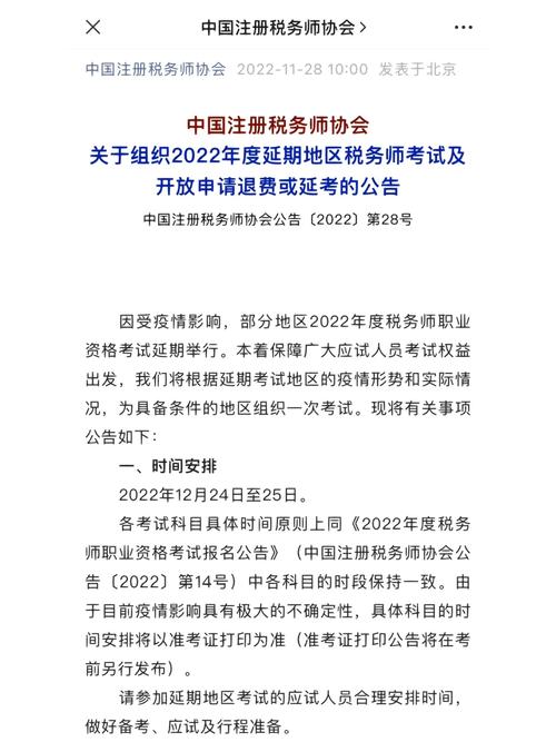 【安徽黄冈疫情/黄冈役情 最新消息】-第6张图片 【安徽黄冈疫情/黄冈役情 最新消息】-第6张图片