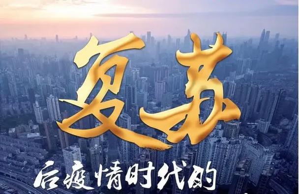 【后疫情时期/后疫情时期消费者特征有哪些】-第2张图片 【后疫情时期/后疫情时期消费者特征有哪些】-第2张图片