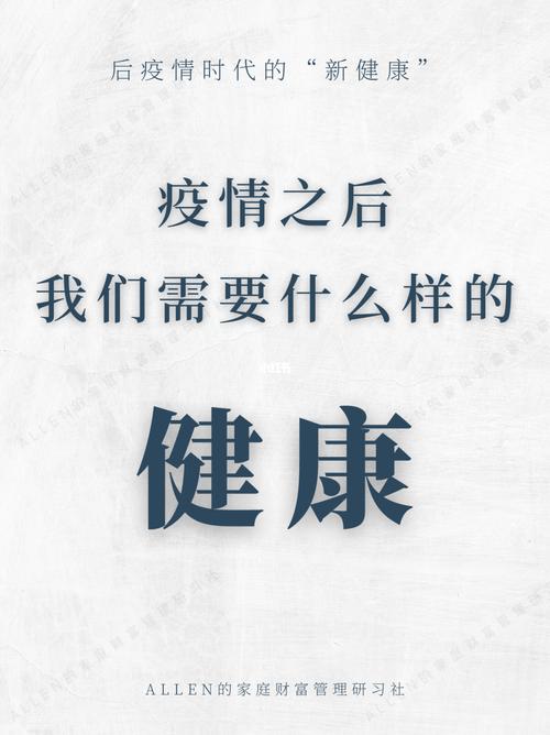 【后疫情时期/后疫情时期消费者特征有哪些】-第6张图片 【后疫情时期/后疫情时期消费者特征有哪些】-第6张图片